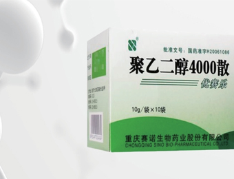 聚乙二醇4000散中氯、硫酸根和鈉、鉀離子的測(cè)定